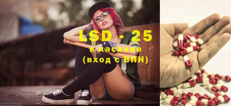 MEGA tor  Поворино  Лсд 25 экстази ecstasy  купить  